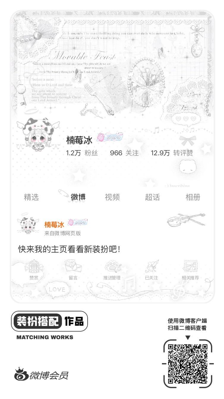 网页链接