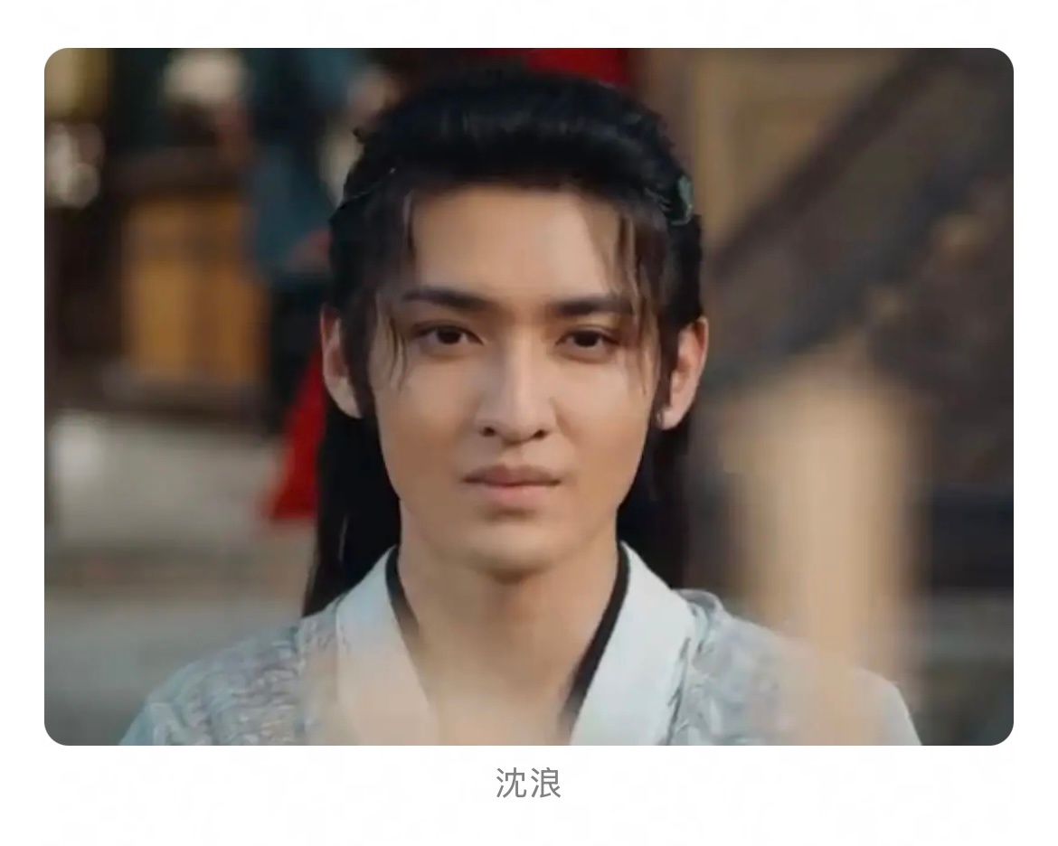 才发现武林外史翻拍成短剧了，这些人的颜值武林外传都演不了吧！ 