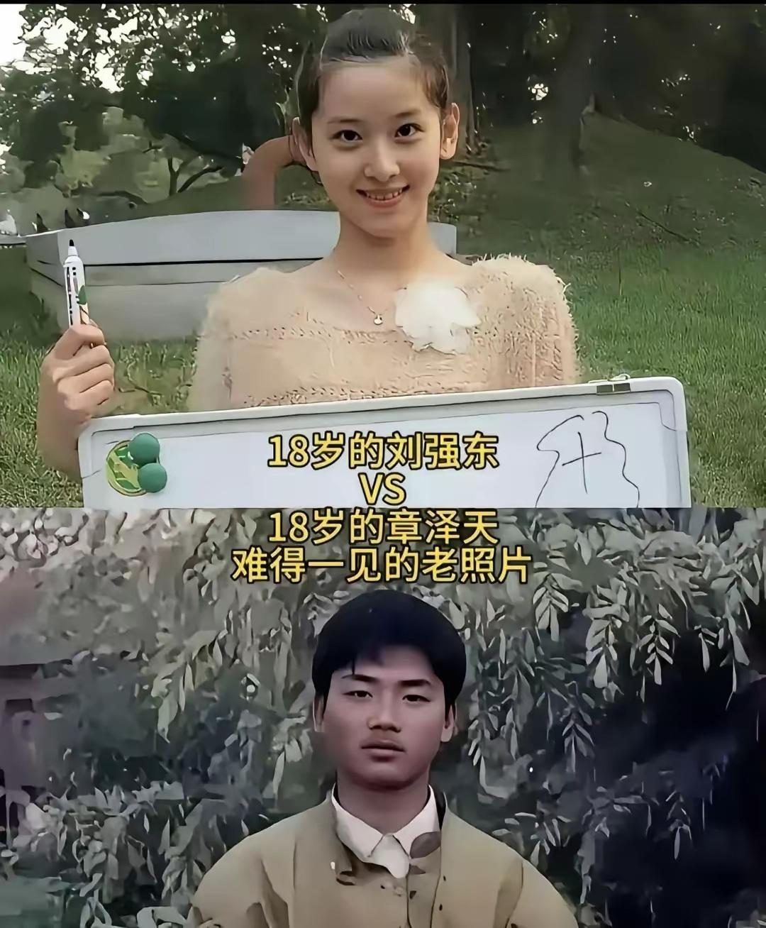 郎才女貌，刘强东的气质没谁了