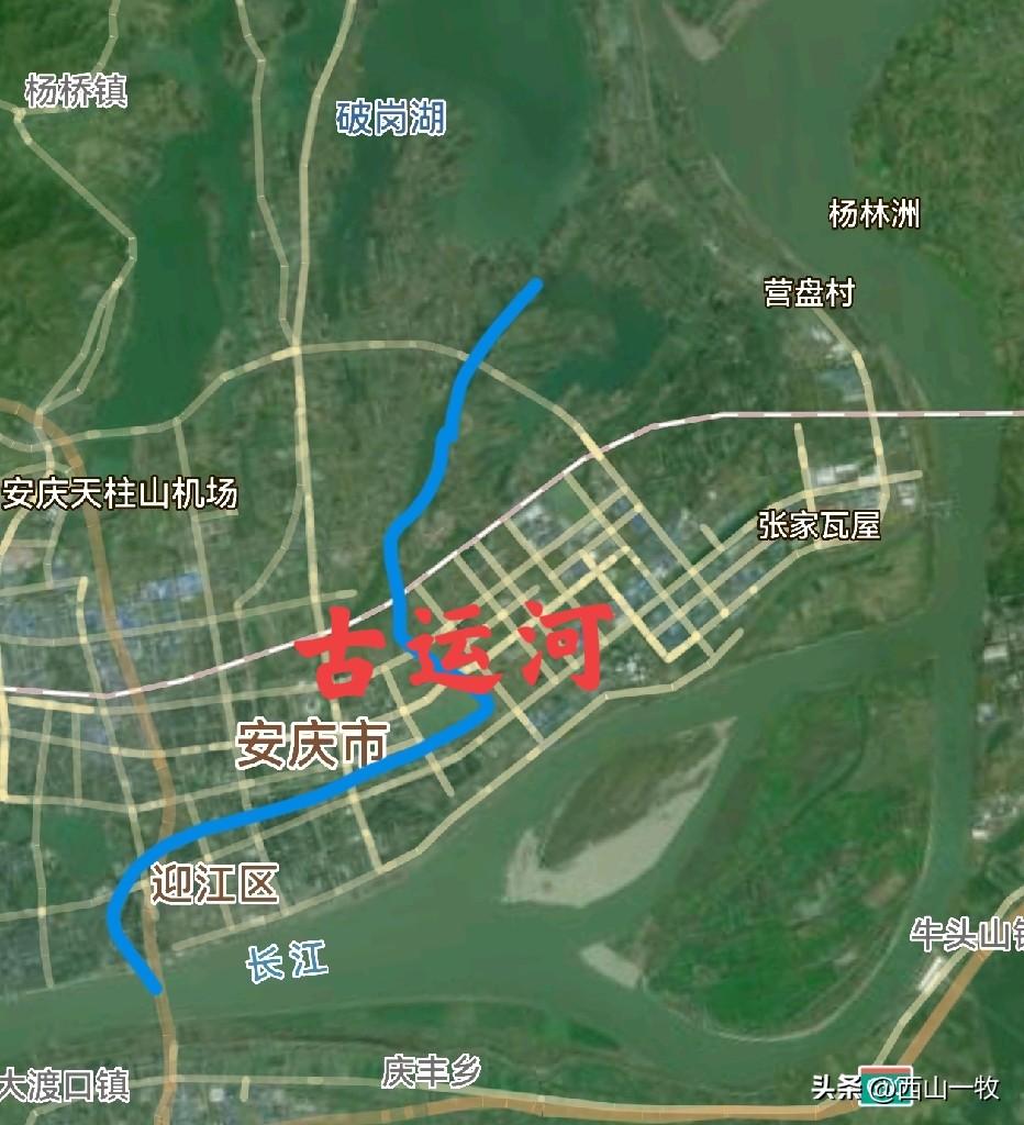 安庆明明已经紧靠长江，却还是主动开挖运河，这也是安庆康熙河的最早来源。
公元10