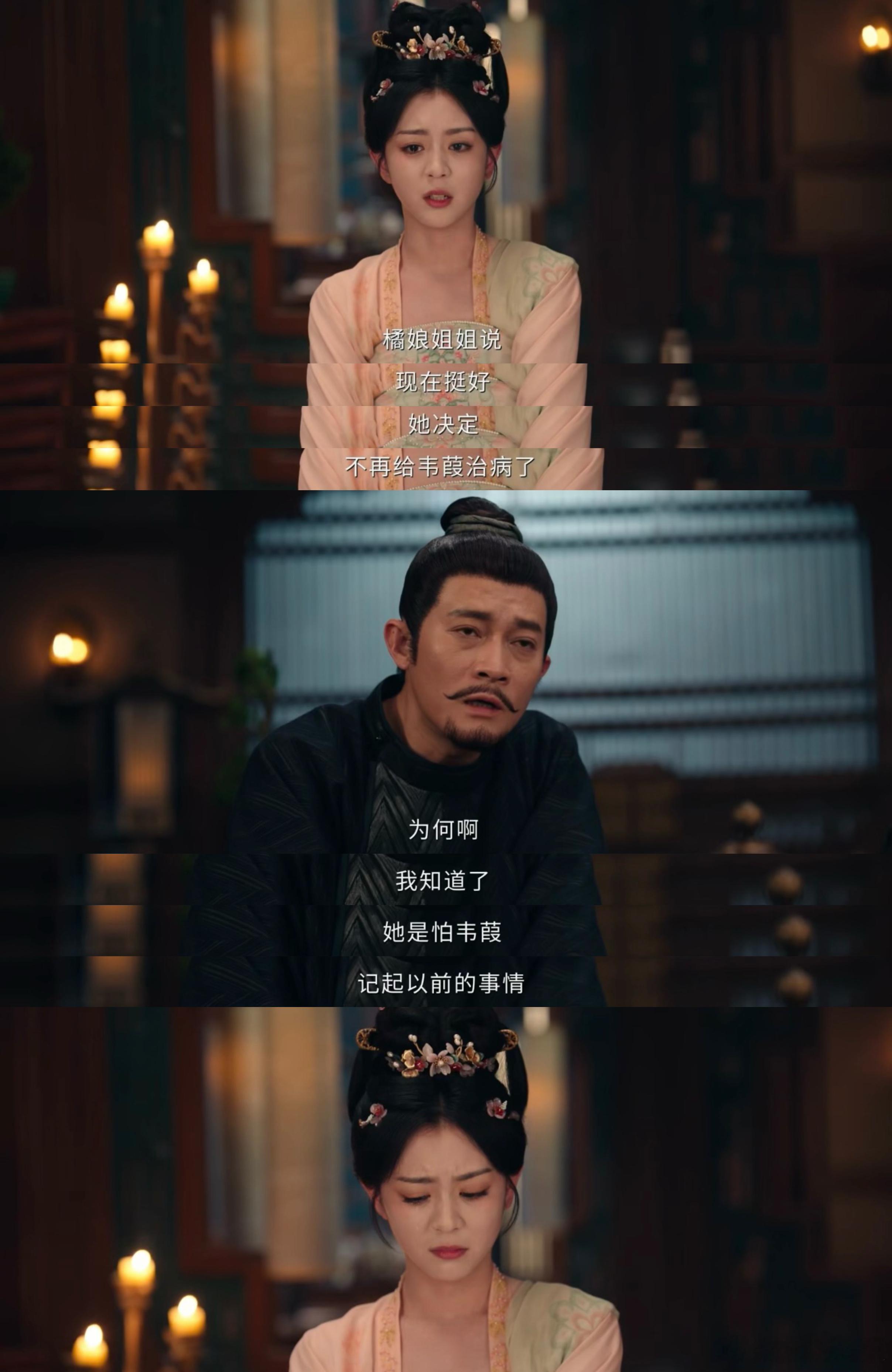 照顾葭儿尽显温柔耐心，家族遇劫毫不退缩，橘娘一边是柔情嫂子，一边是持枪护家的勇士