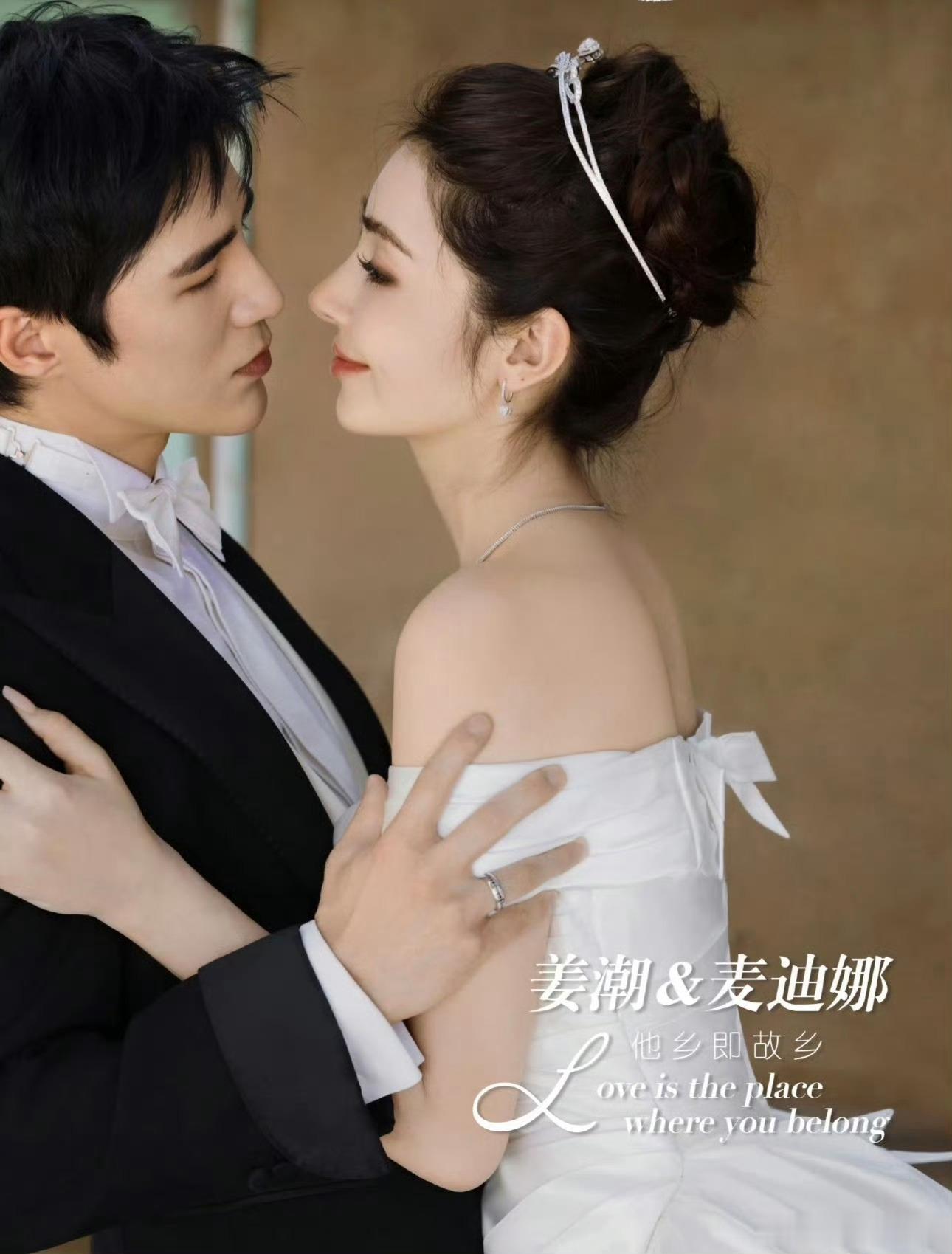 谁能想到相恋多年、儿女双全的姜潮麦迪娜，终于要补上期待已久的婚礼。把仪式安排在麦