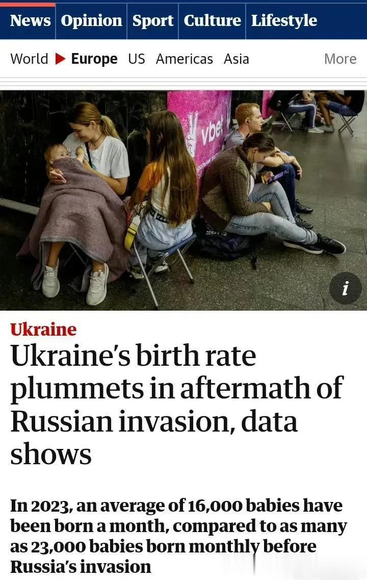 外媒：乌克兰今年平均生育率比起战前狂跌近30%，男的死女的跑，东部基础建设近乎全