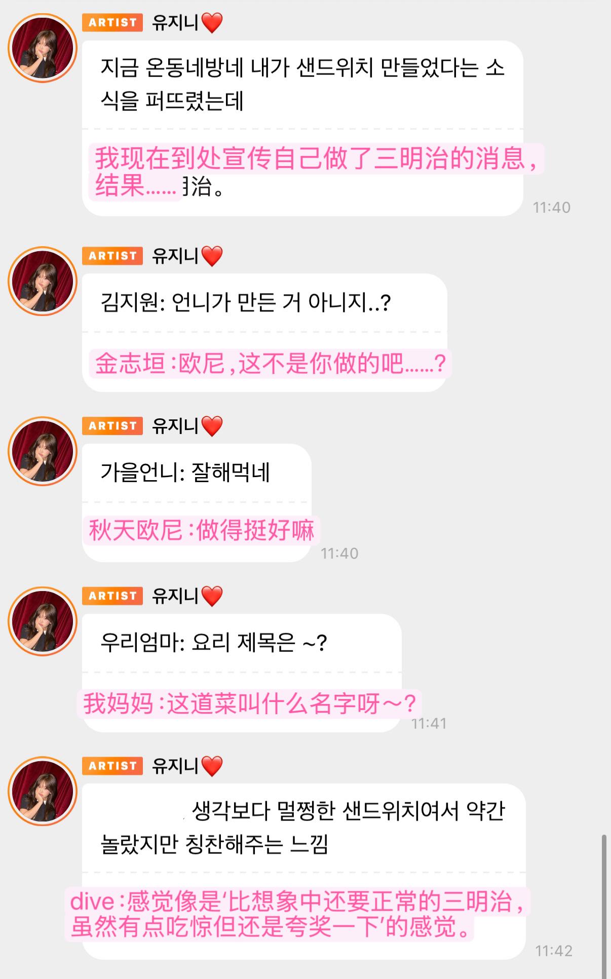 到处宣传自己做了三明治的🐶收到的评价： 
