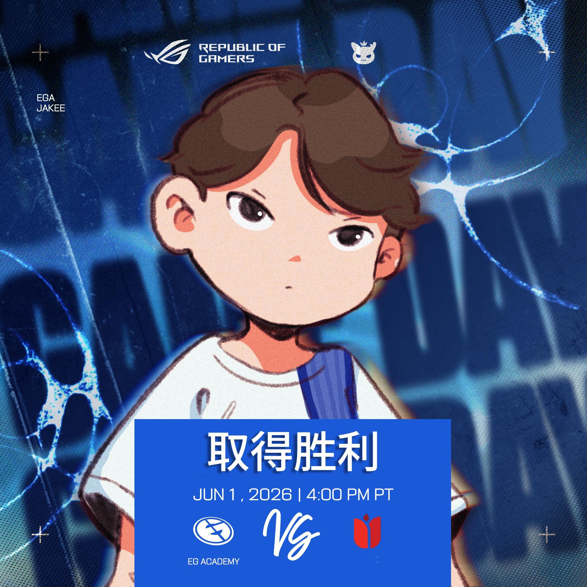 找回胜利的感觉， EG Academy 在北美挑战者赛Stage 3中2-0战胜