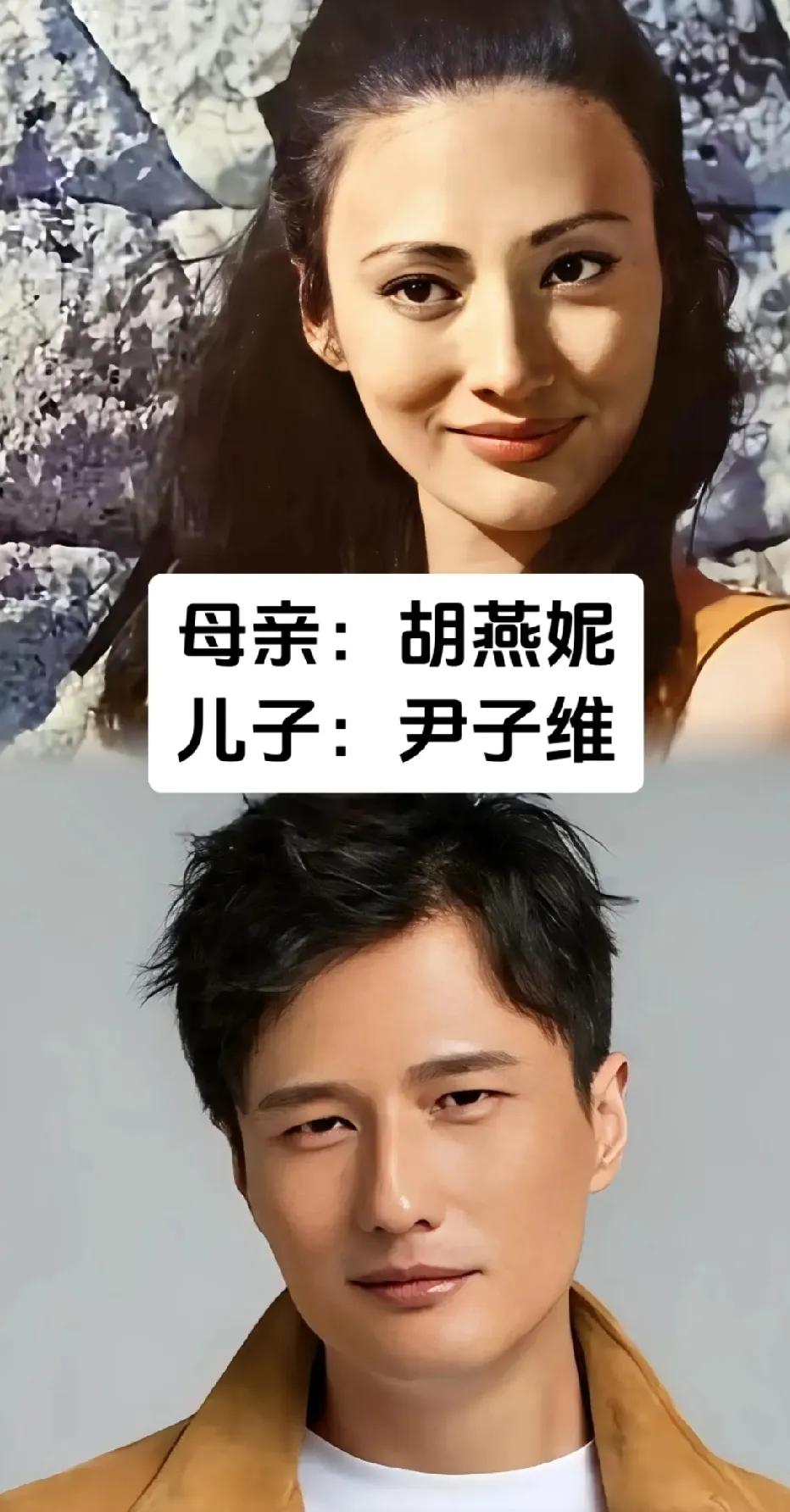 娱乐圈中的亲戚关系 
现在才知道尹子维的妈妈是胡燕妮，尹子维的母亲胡燕妮，邵氏顶