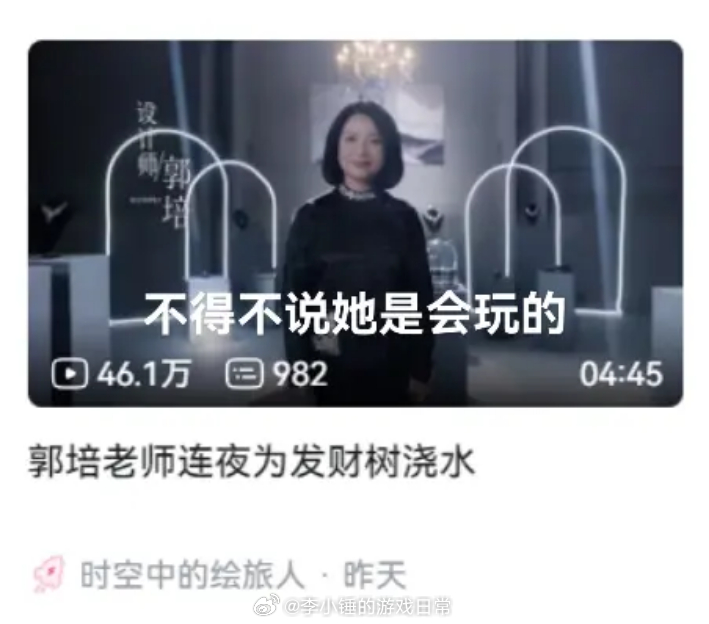 迟早要被海螺肉的广告哈亖第一眼：玩梗而已，凭什么看不起我大海螺官方[酷]第二眼：