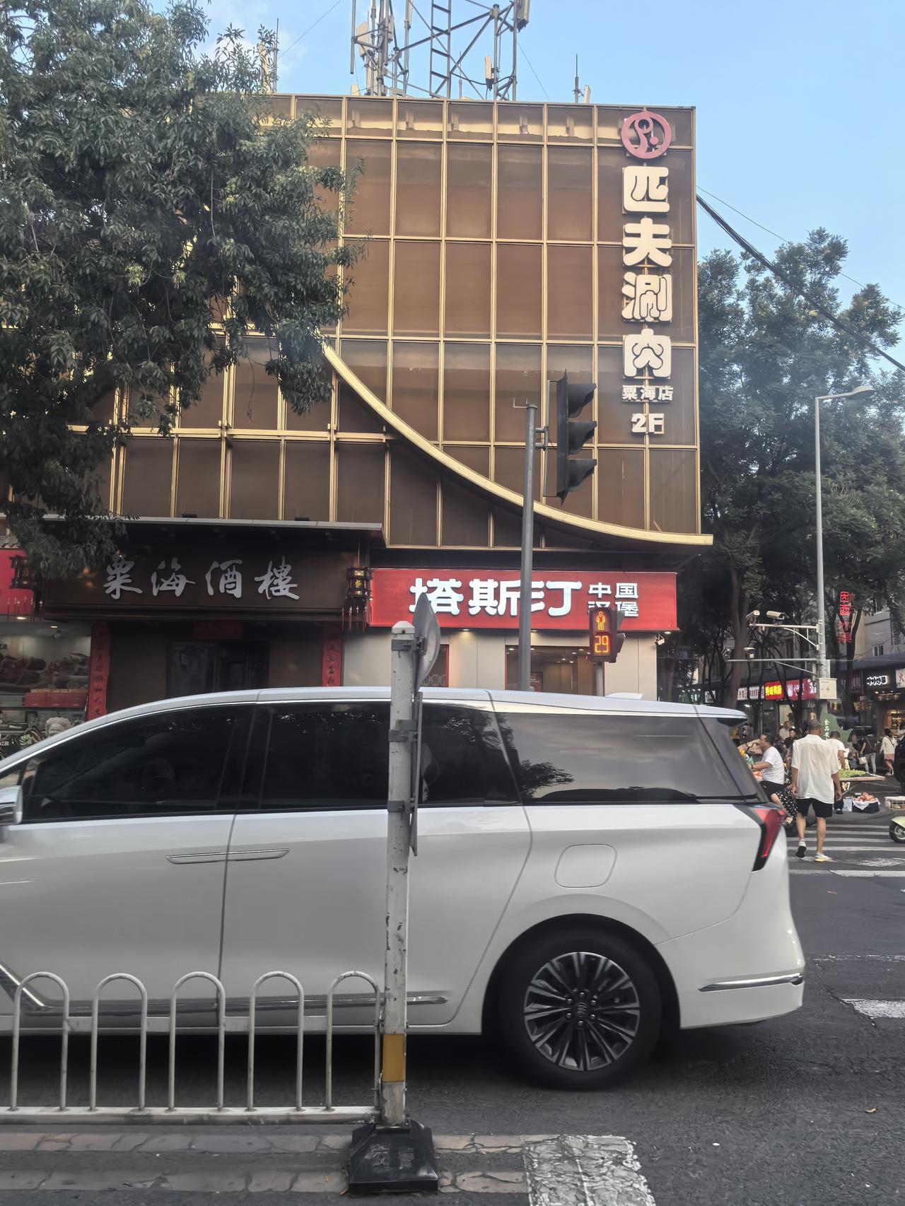 市井繁华处，酒楼话古今。