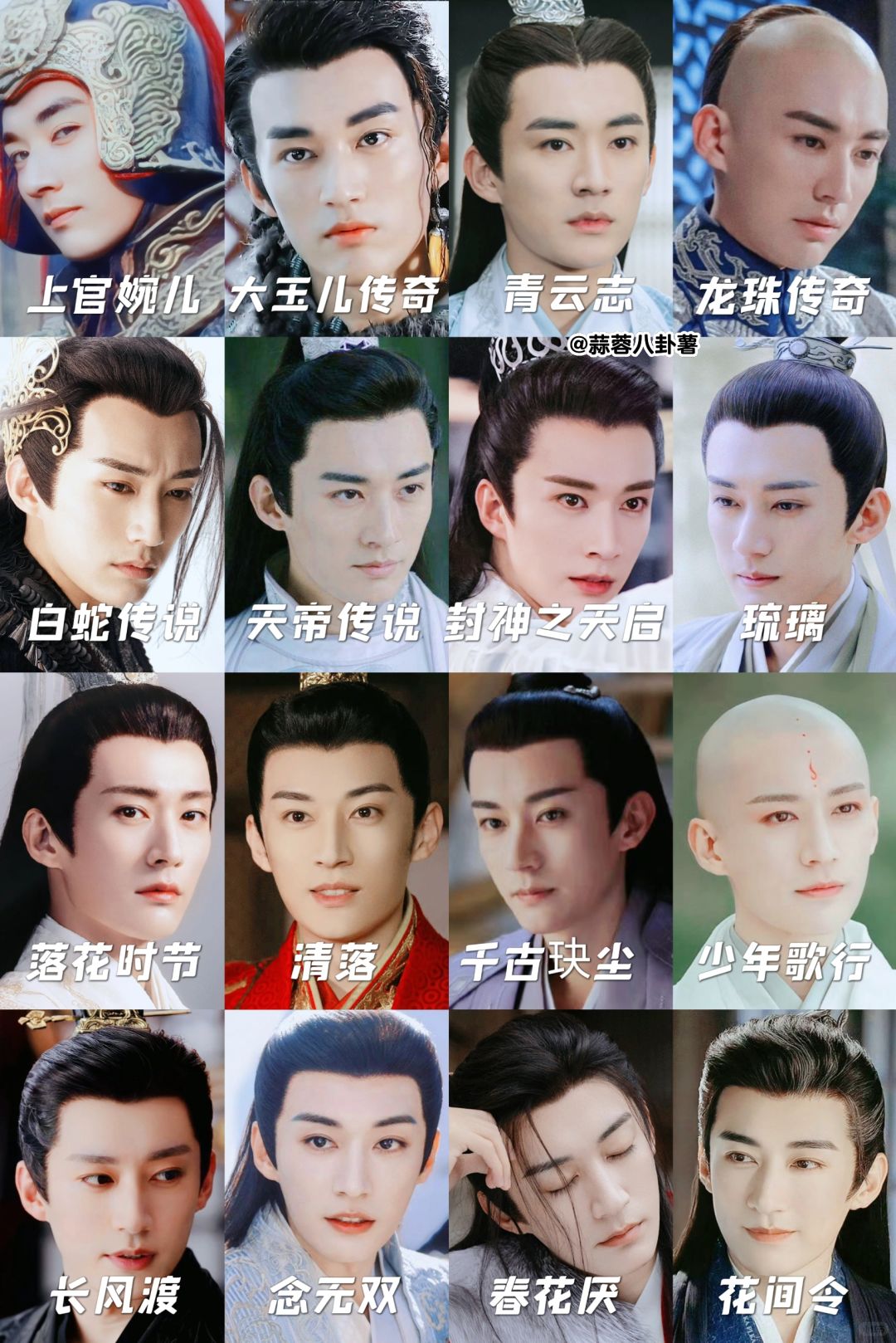 2024年真正的上桌咖，来了‼️