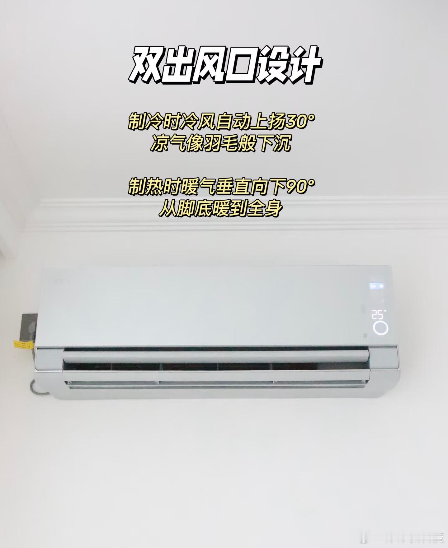 南北方的空调竟然不是一个物种天气再分南北，空气都要讲究“干净”。最近看了海尔“挑
