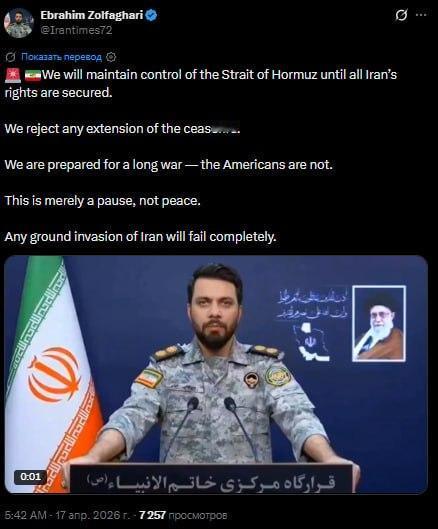 伊朗最新表态，给美伊停火泼了盆冷水。

伊朗军方代表佐勒法加里直接说：拒绝延长停