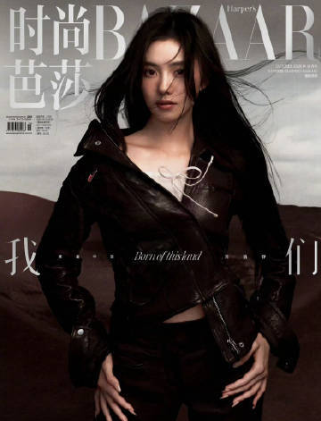 芭莎十月刊销量时尚芭莎十月刊销量 ​​​时尚芭莎十月刊销量 ​​​