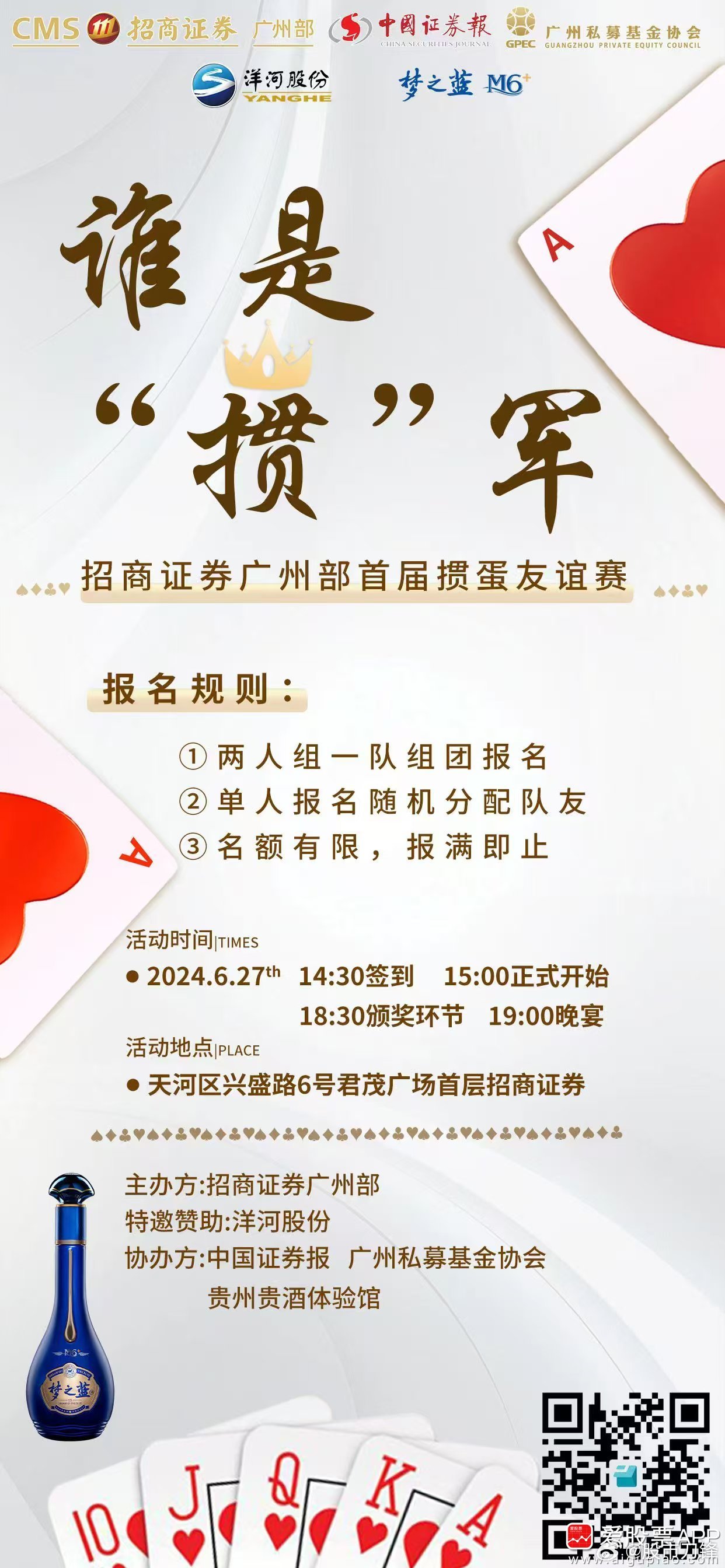 黑色星期一，3000点彻底失守！国家队的奋力救市，今天都没人跟了；著名的招商证券