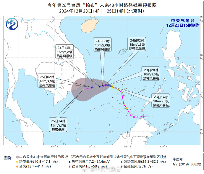 确认受影响!广东未来三天有雨!划重点:新一股冷空气正南下