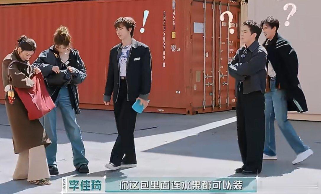 张予曦毕雯珺合伙人形同陌路有种分手了但还要一起工作的淡淡be感 