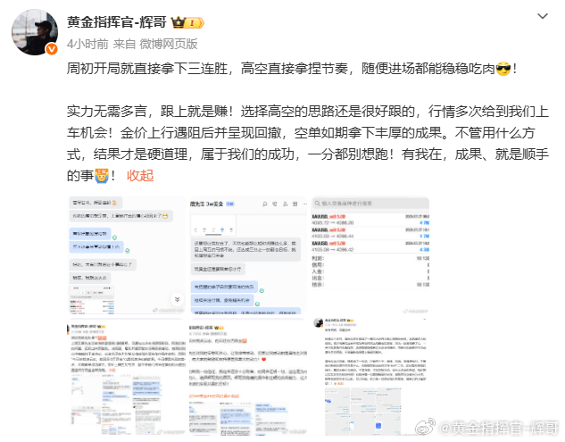 想要短时间内达到目标，不仅仅需要你们执行力的配合，还需要行情波动的配合。翻仓一词