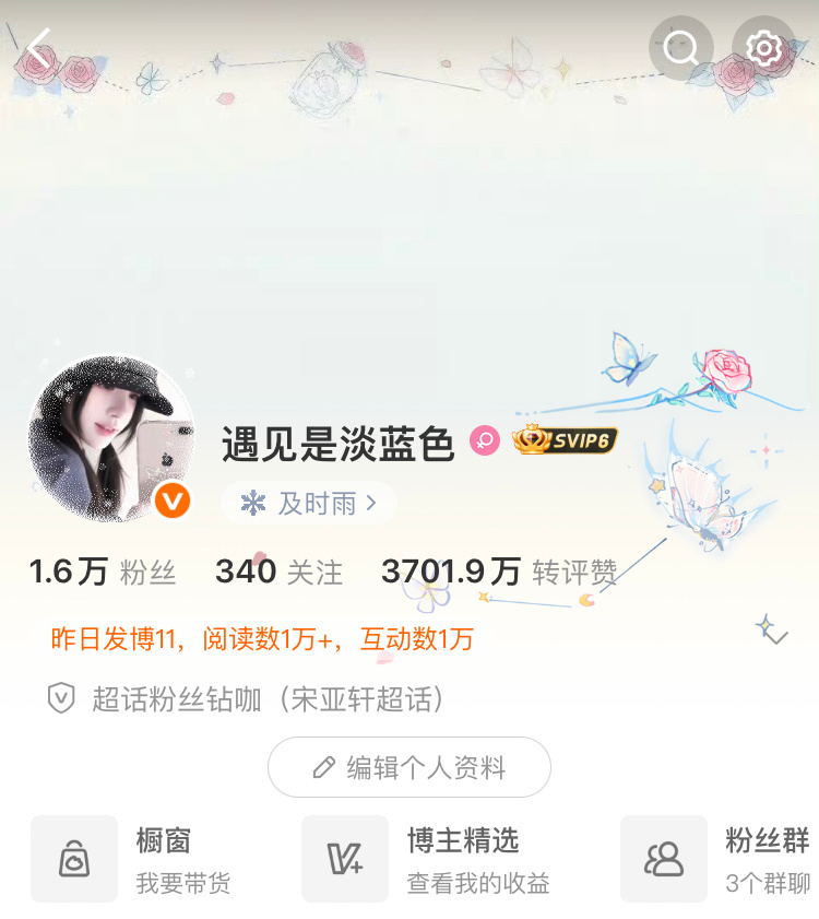 3.7  专栏 · 离雾照明月