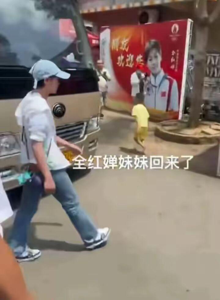 全红婵终于回家了。

奥运结束都一个多月了，这应该也是最晚一位回家的奥运健儿吧。