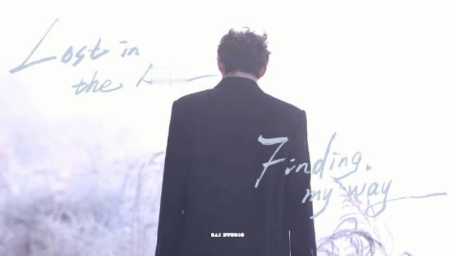Videos Ⅰ.
《Lost in the mist, finding my way》
@白敬亭