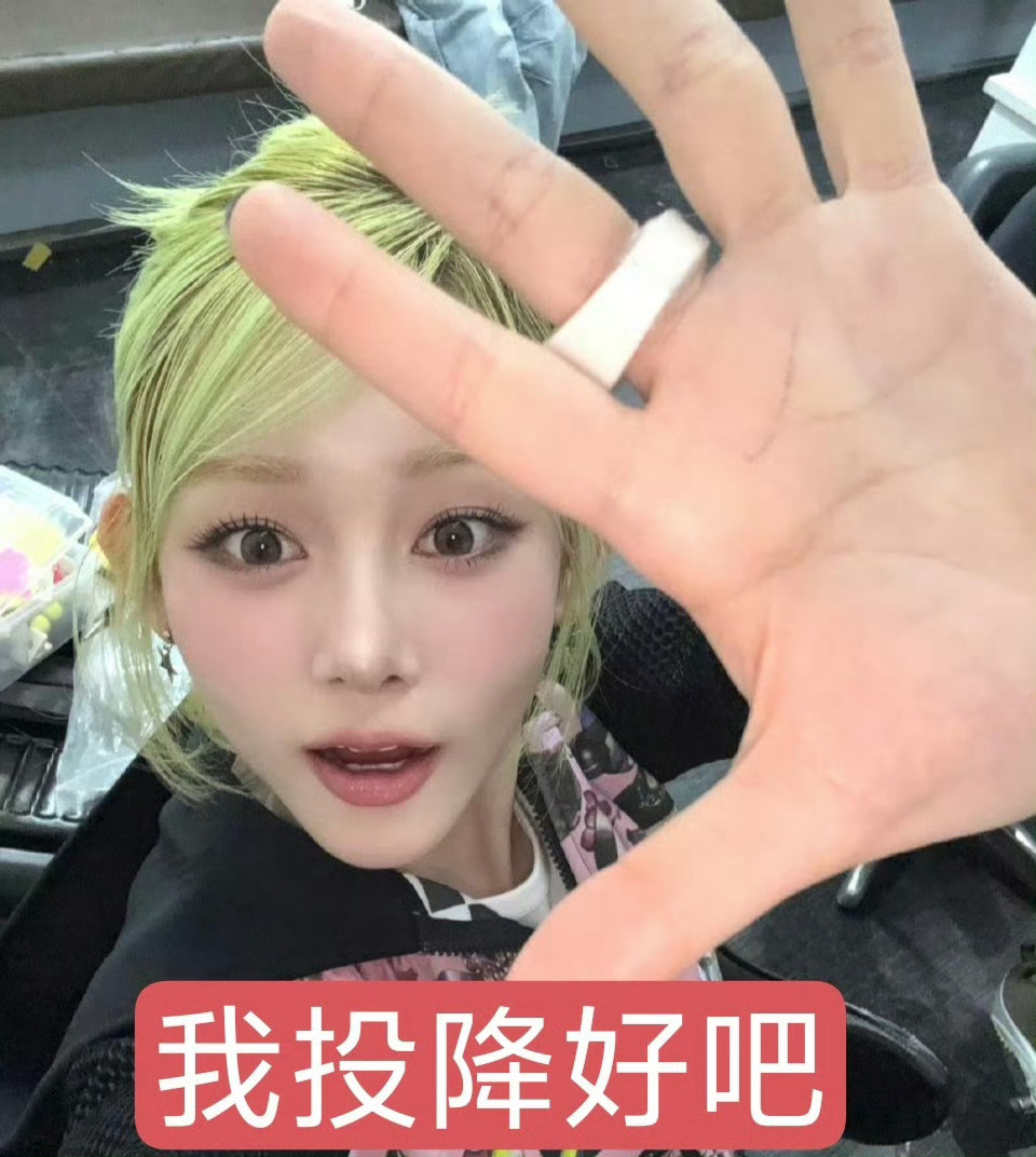 我对开学唯一的期待就是昂拆回归 好了这下延期了我更不想去学校了