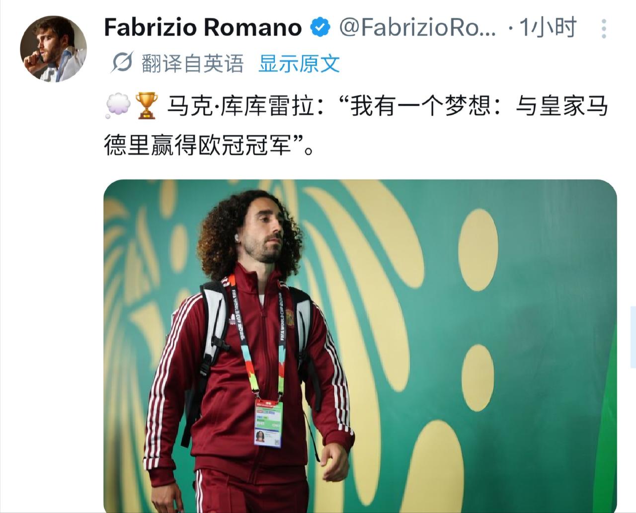这穆里尼奥钦点的库库雷拉似乎开始放飞自我，世界杯都不上心了，天天接受采访，在罗马
