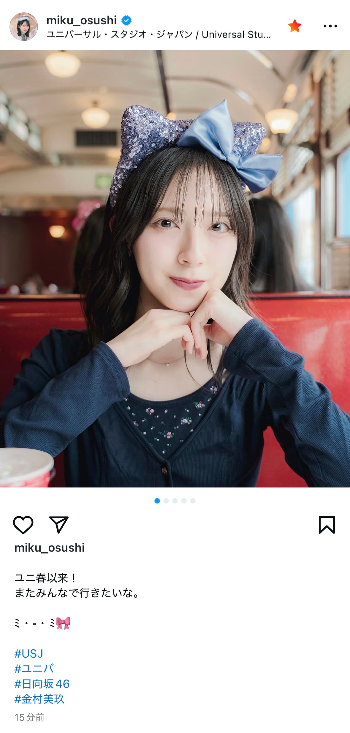 金村美玖🍣mikugram ​​​