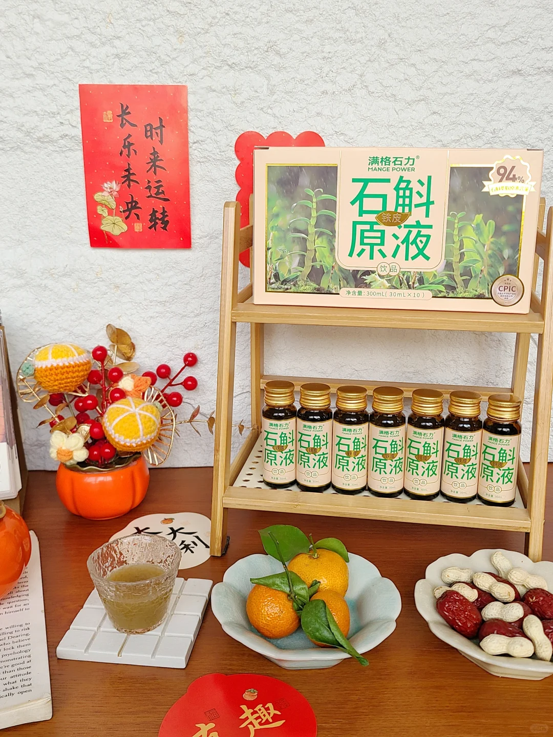 养生女孩👩少不了的健康饮品🙌