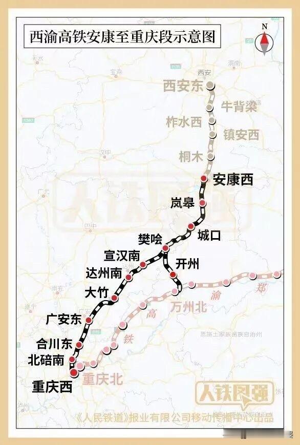 西渝高铁最近又传来大好消息！9月15日，陕西安康境内的永安隧道顺利打通。这座隧道