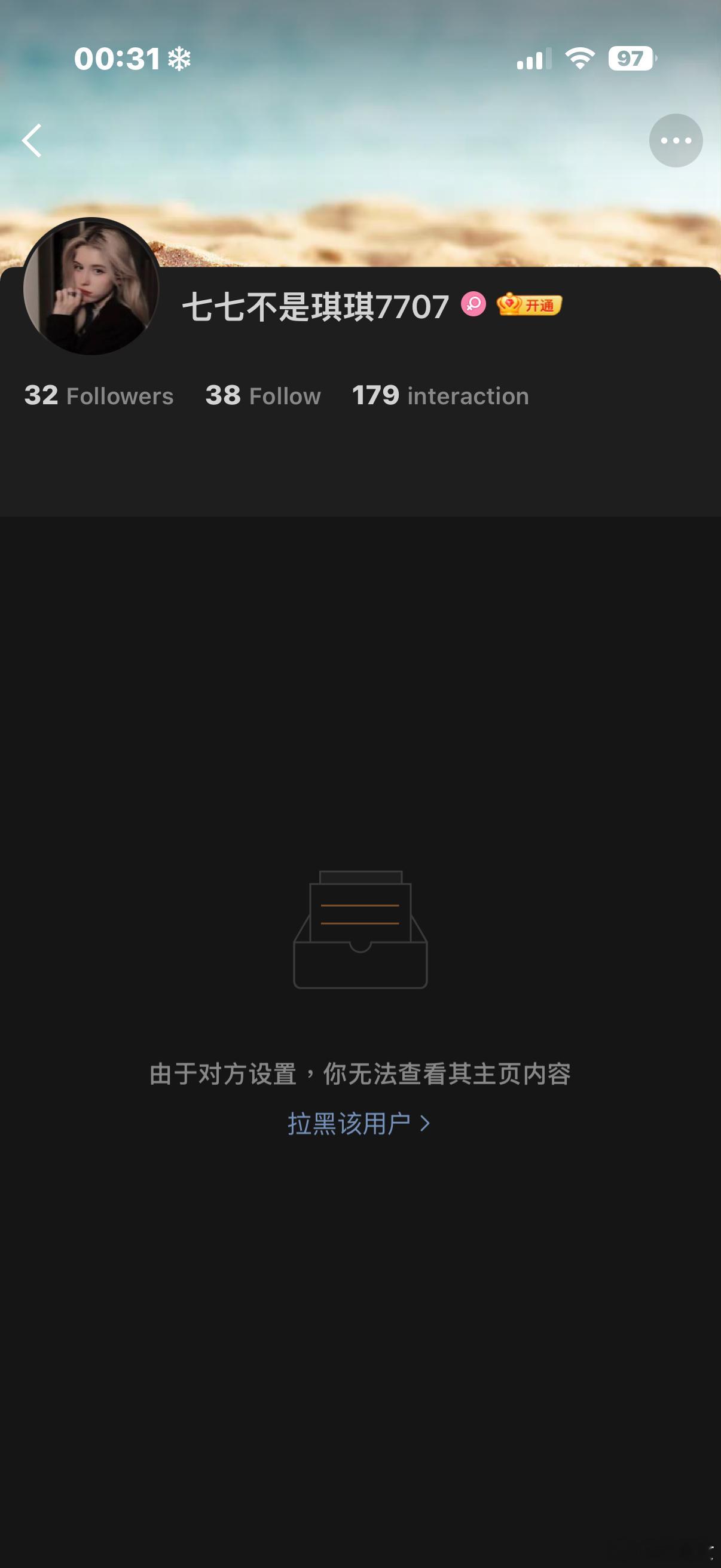 你又是？ ​  ​​​