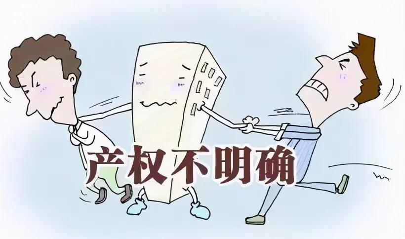 我创造出来的财富归我个人所有，并且受到法律保护，这叫尊重私有财产。

我创造出来