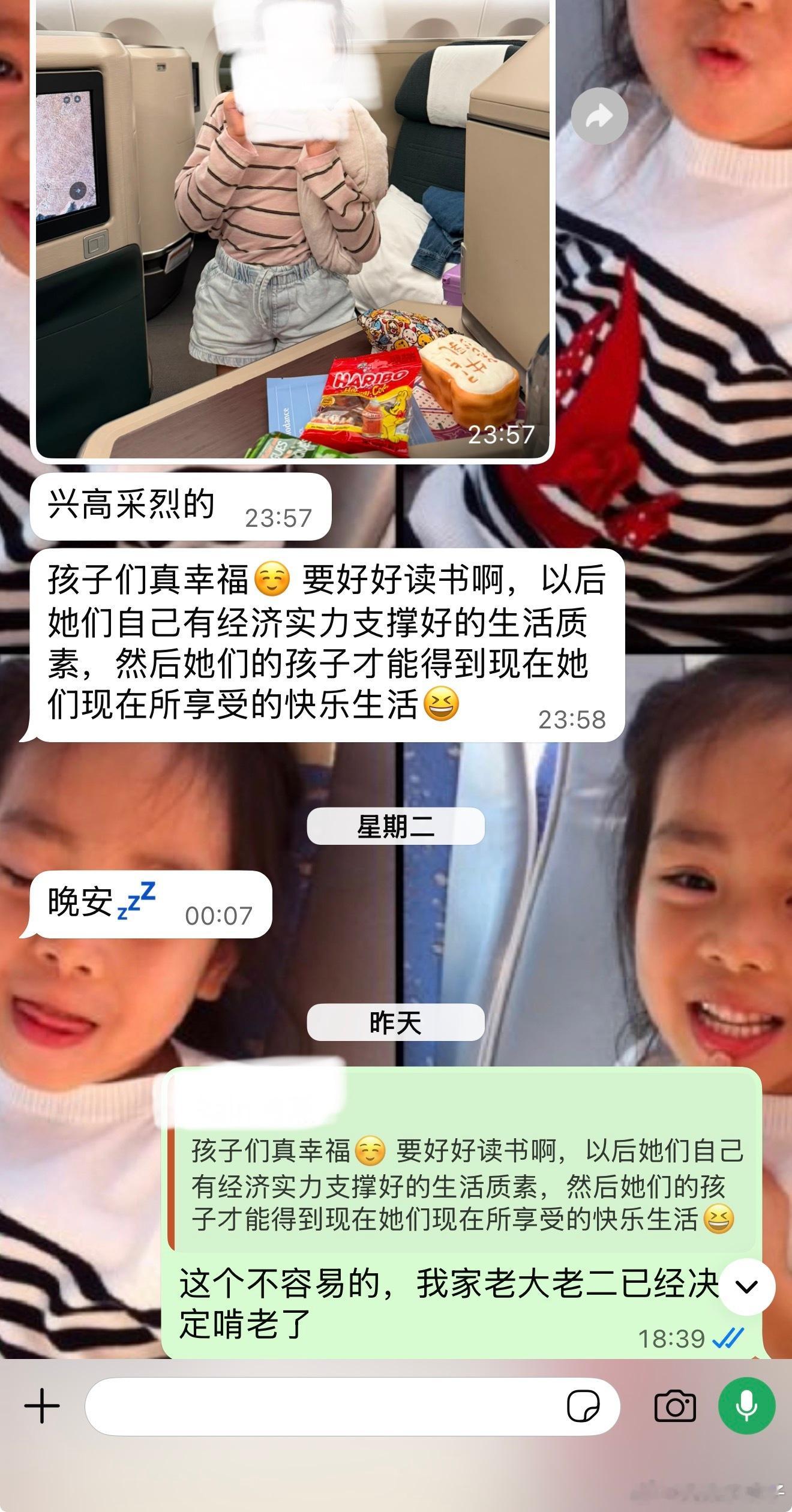 大姐二姐已经决定啃老了。灰姑娘说把钱都给她们，我不要。老汪：你确定你未来的老婆会
