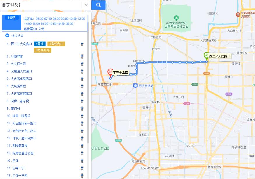 出行注意！提前规划线路！西安这两条公交线路官宣撤销...速看详情→

日前，西安