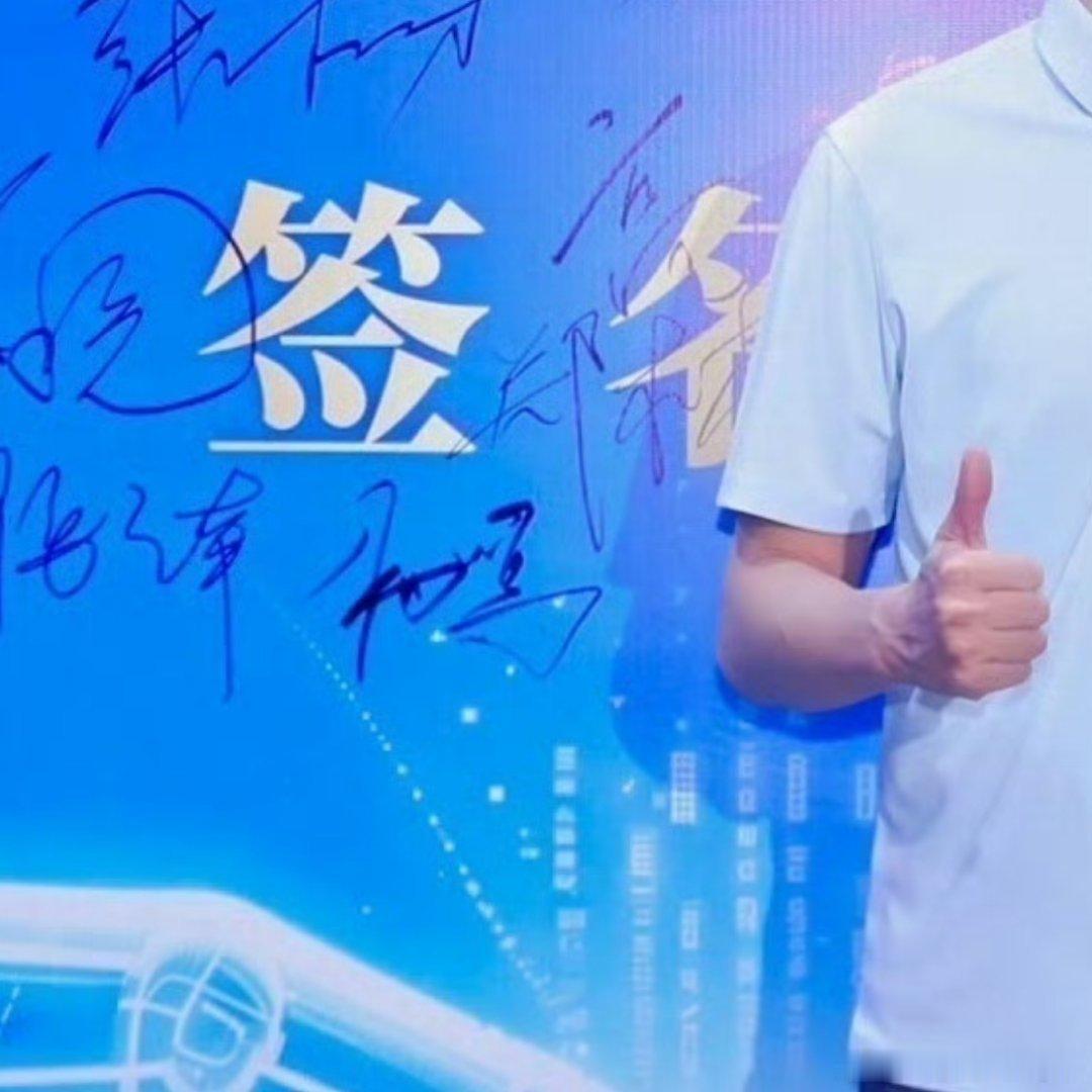 闲的我在签名墙上找他的签名
