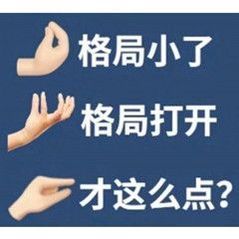点名某家ww 格局打开点 