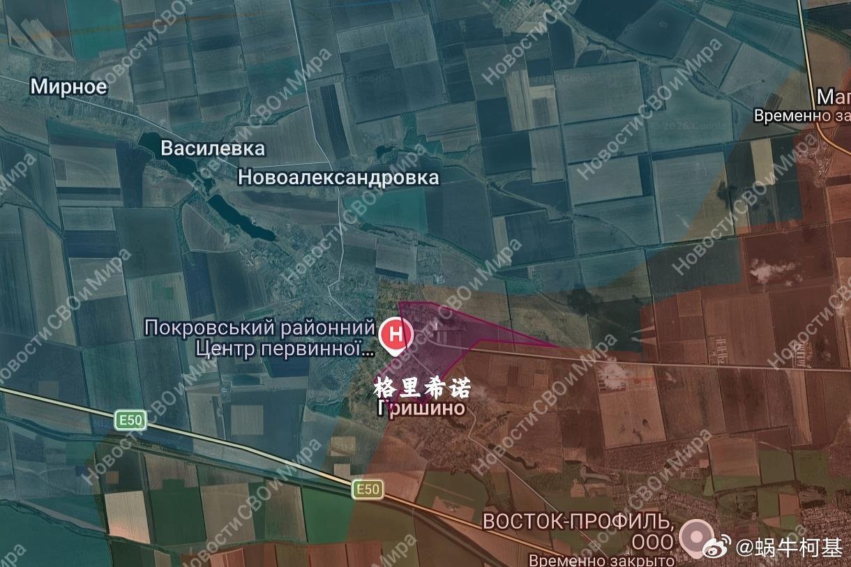 一半的格里希诺终于没了来源：Новости СВО и Мира 🇷🇺©俄乌