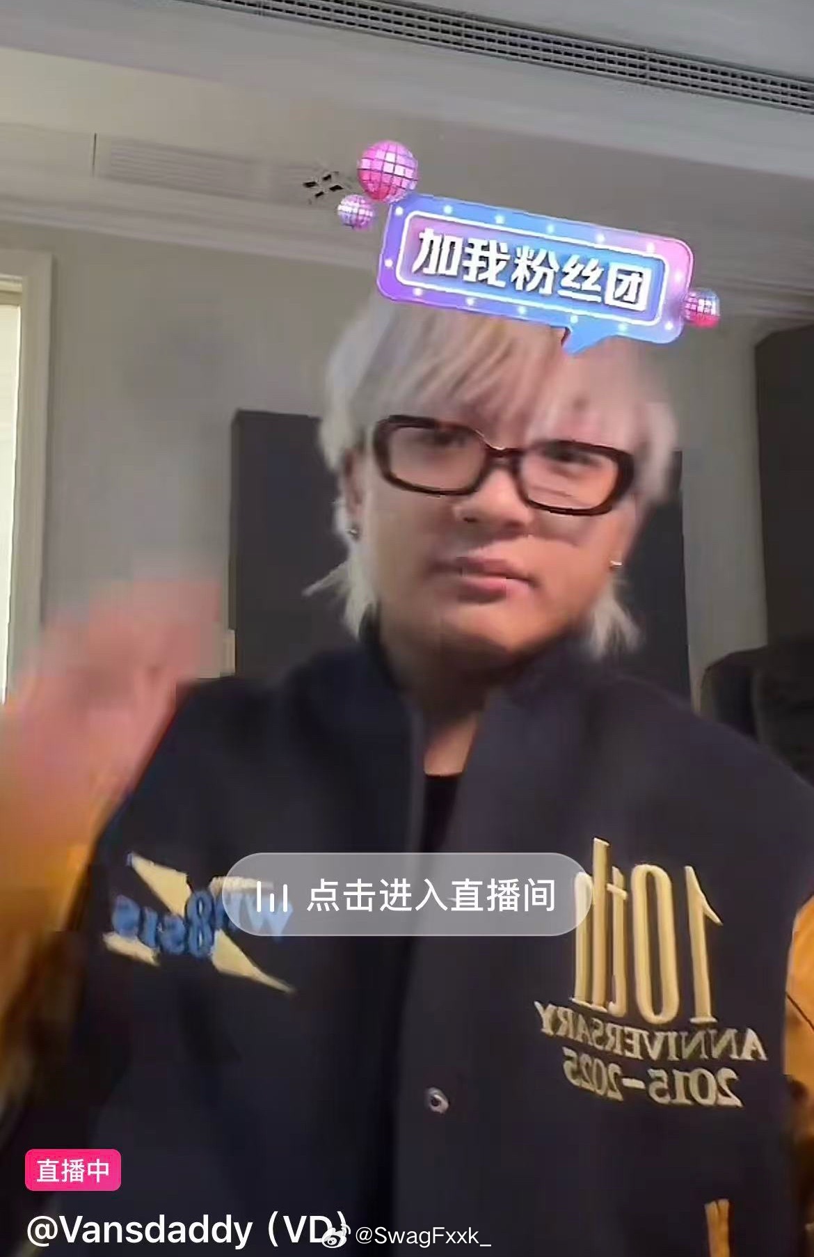 VansDaddy直播透露自己不会参加《巅峰对决》！巅峰对决