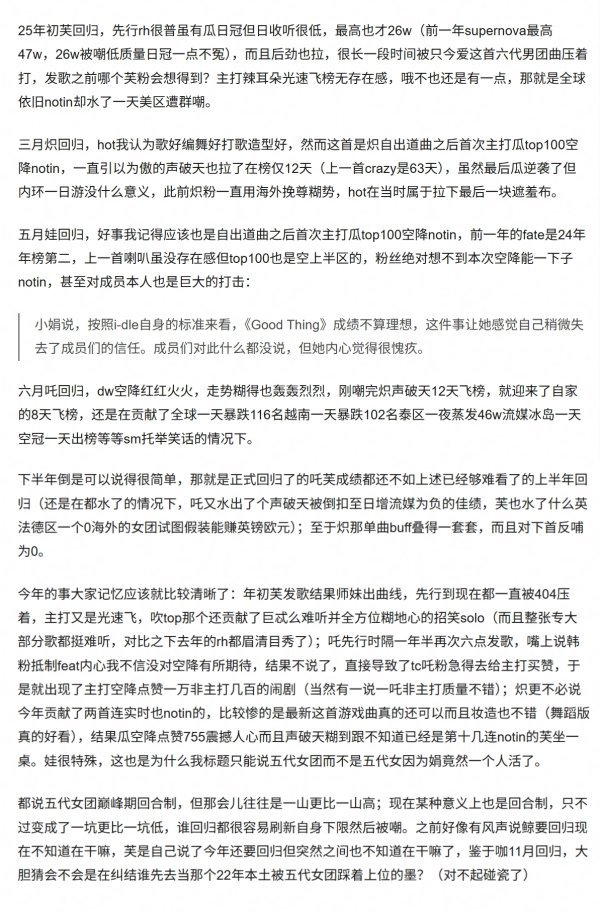 🧩 如何看待吒芙娃炽好像已经通通完蛋？ ​​​