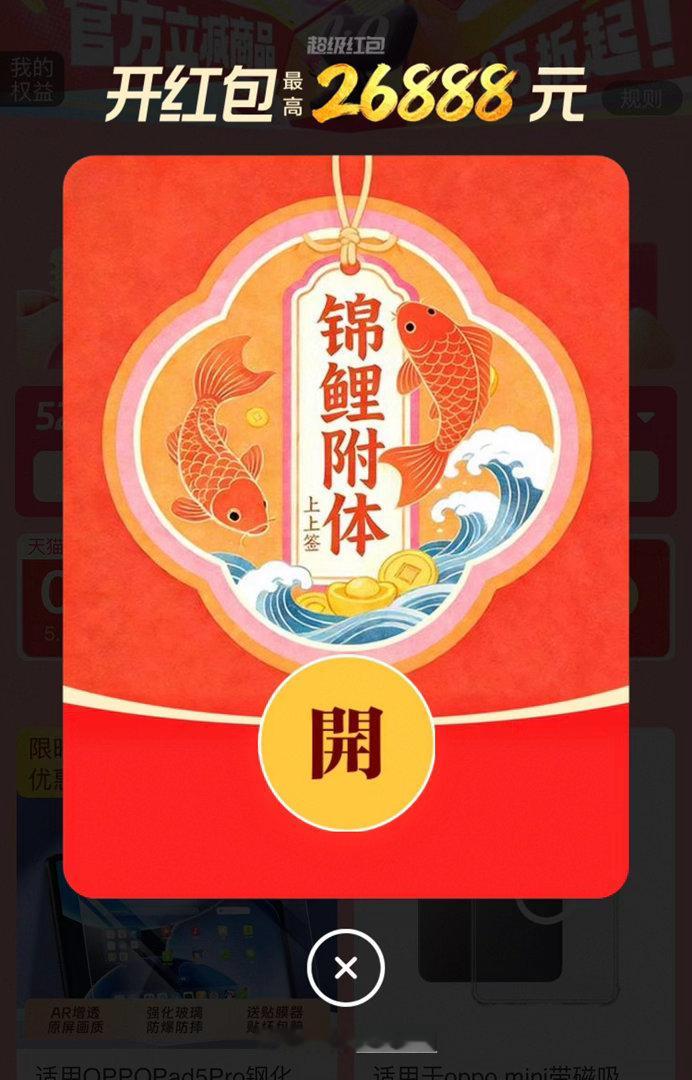 618红包可以领了：京东：网页链接淘宝：网页链接
