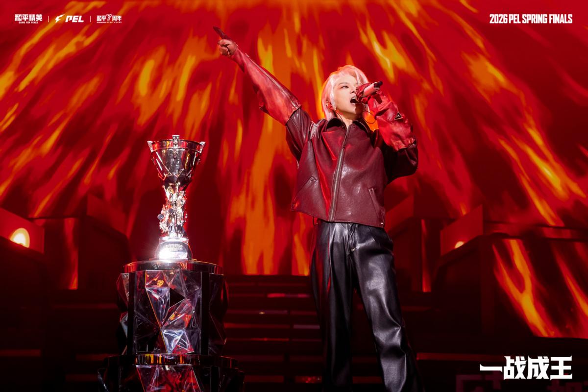一战成王，问鼎星城！成都AG战队勇夺2026PEL春季赛总决赛冠军