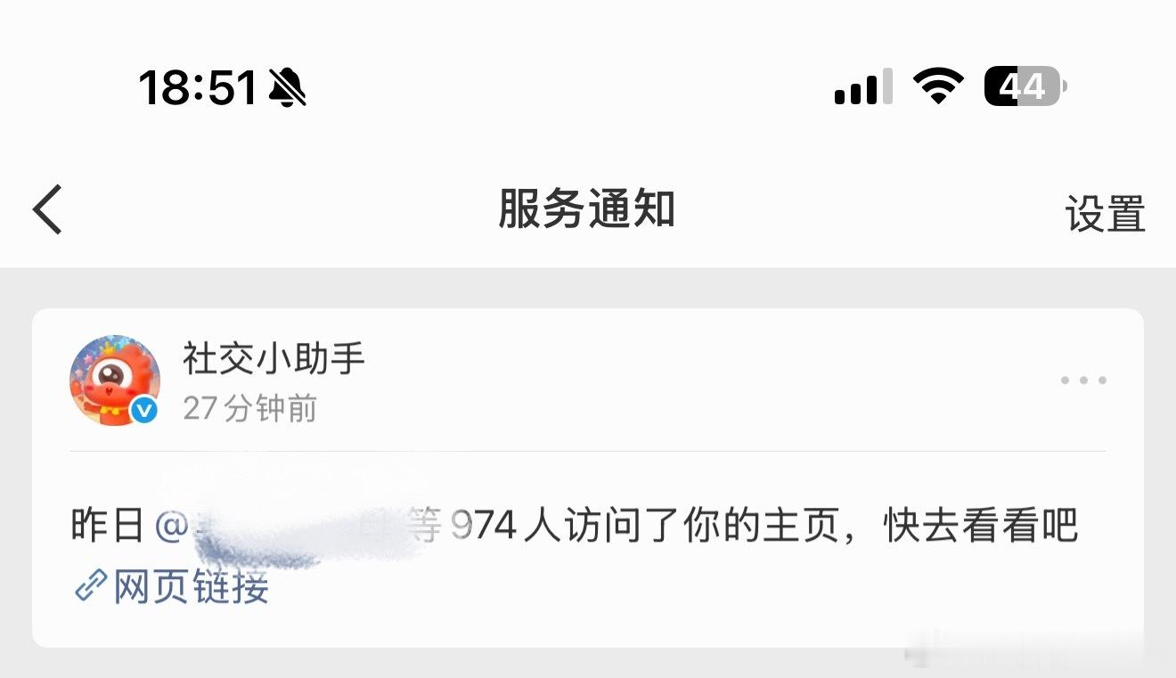 多少人