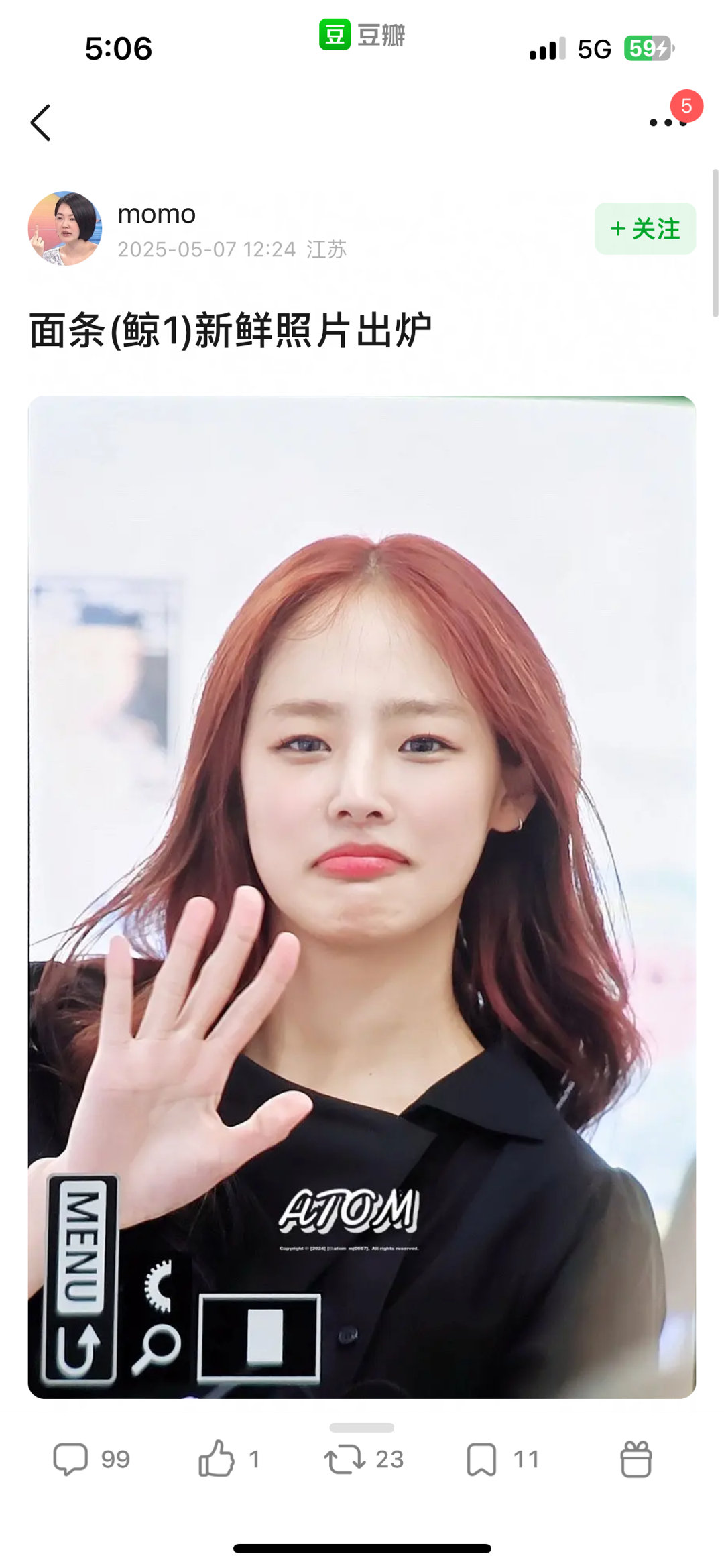现在瓣女为了minji颜值都不嘲笑是🇰🇷是普女普男国了？现在立马在你公司和街