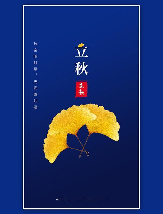 时光荏苒，又到秋日落叶季。