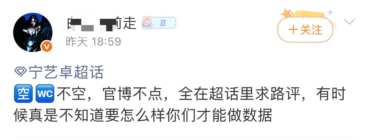 依旧训粉 