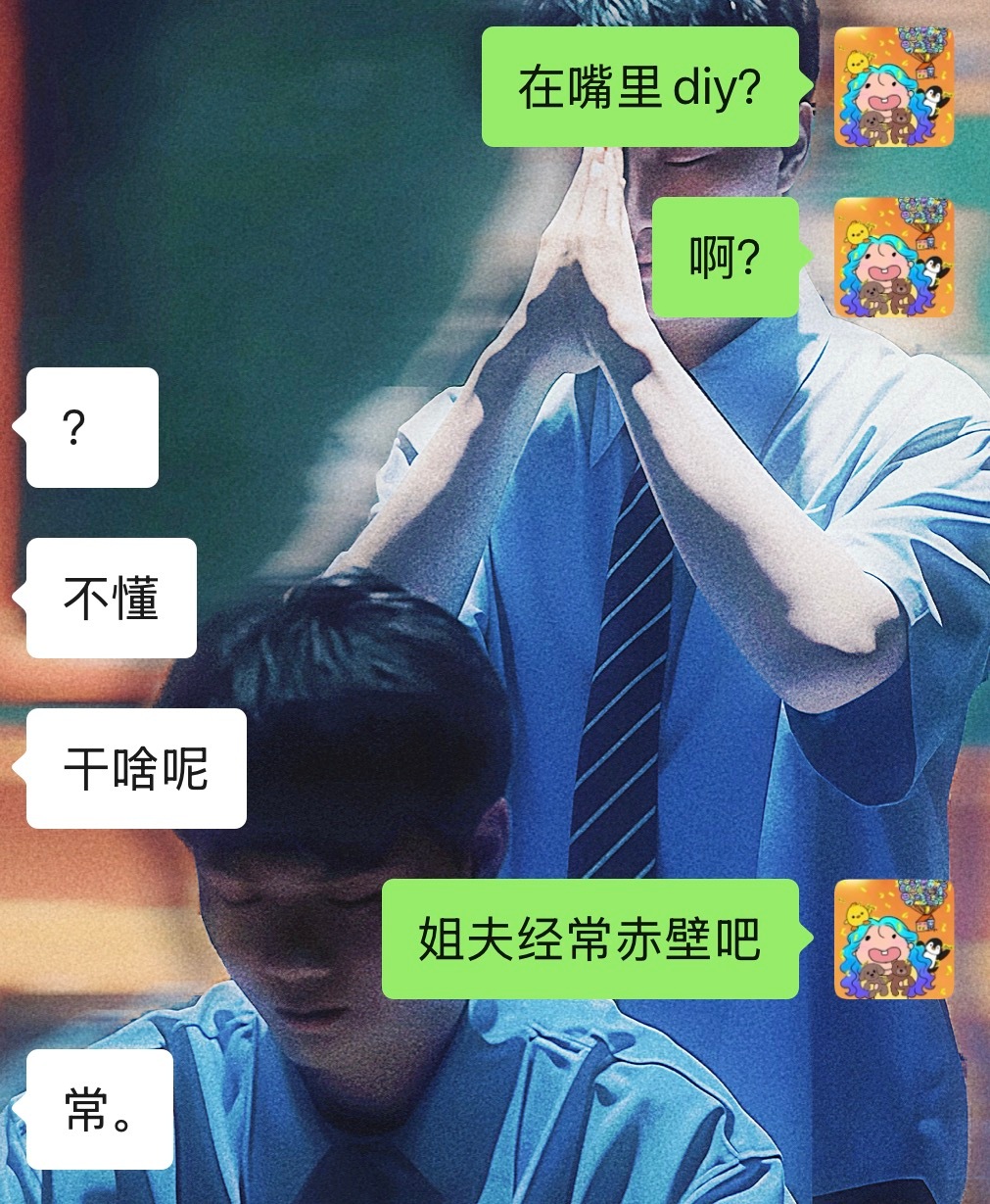 《常》 