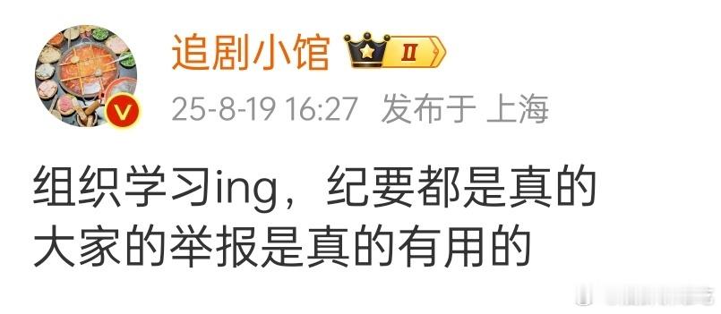 想也是，以前没禁止的时候还好说，已经明令禁止了还敢抓漏洞怎么可能不管[无聊] ​