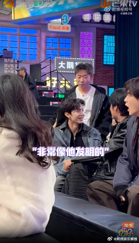 陈哲远以为杨迪发明的依赖摇 周也忘了和翟潇闻是来hi6剧宣的 你好星期六 全程高