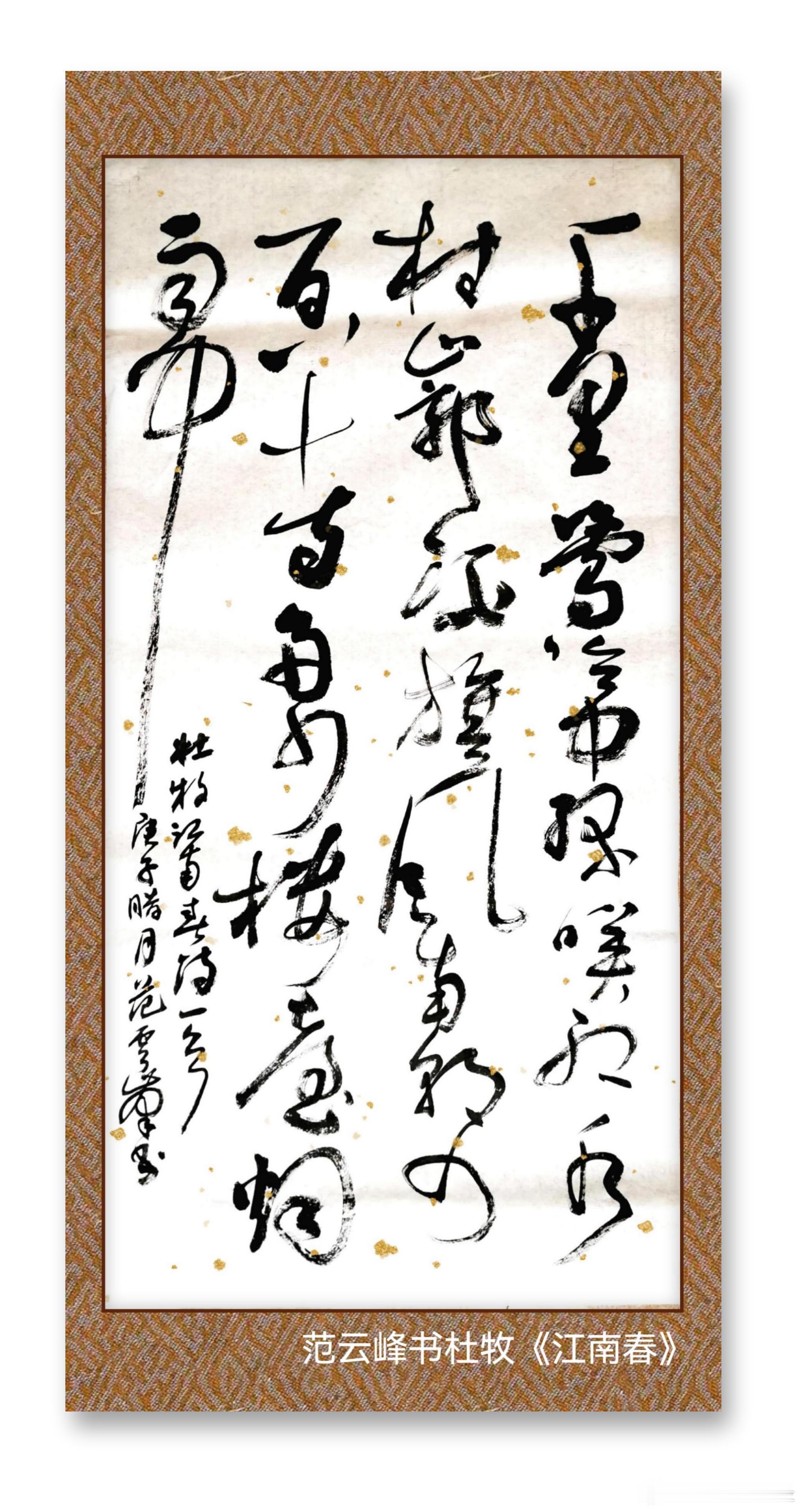 一笑三语：传递、传达、传送———一九聊学书之我见       在东汉至唐代的漫长