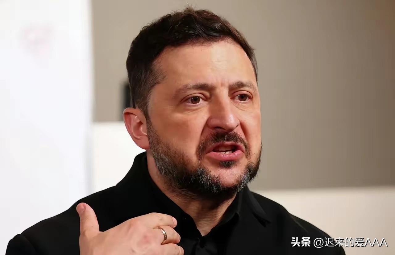 泽连斯基也是聪明人，特朗普上有政策，泽连斯基下有对策。算盘打得啪啪响。


特朗