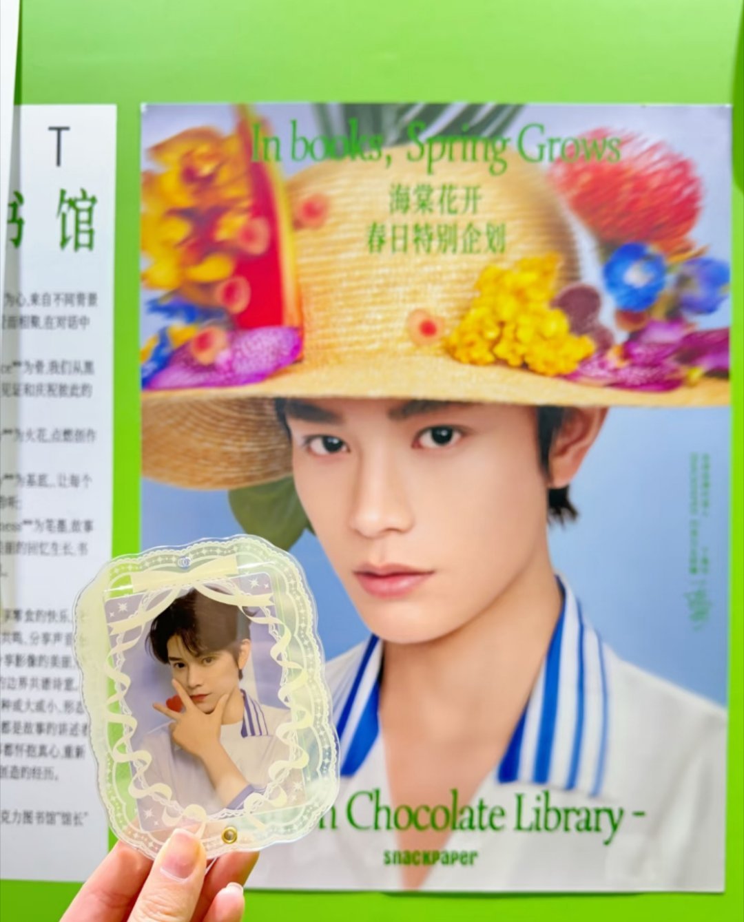 SnackPaper 丁禹兮丁禹兮 好帅的小丁[爱你]今天第一场人就这么多！丁禹