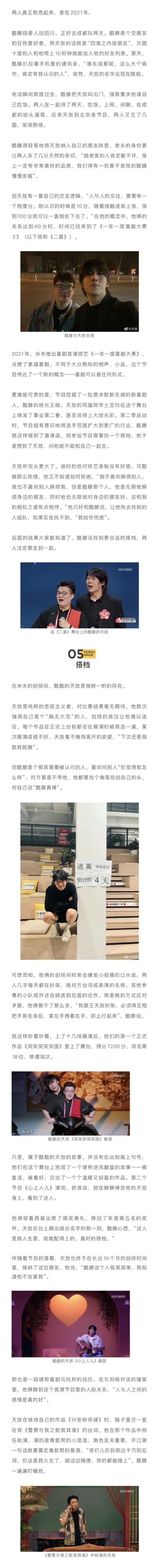 《一颗螺丝钉》引起了广泛的共鸣，它就像是凛冽寒风中的一床棉被，带给人扎扎实实的温